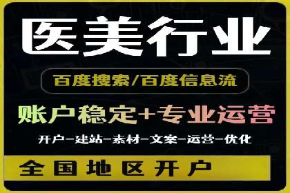 百度竞价广告的创意与执行——三个行业案例对比分析